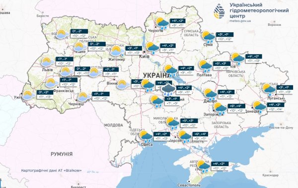 
Синоптики розповіли про погоду сьогодні в Україні 
