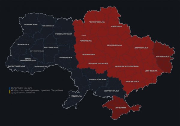
У Києві та більшості областей вдруге за день тривога через балістику 