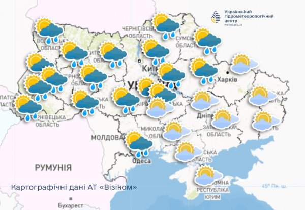 
Від 0 вночі до +15 вдень. Синоптики розповіли про погоду в Україні сьогодні 