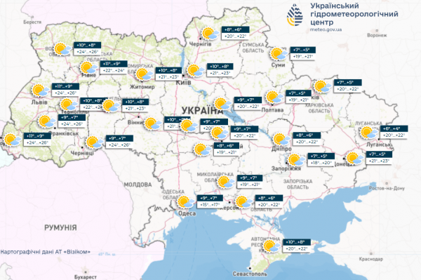 
В Україну прийшло потепління: де сьогодні очікувати гарної погоди 