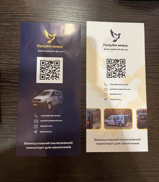 Бесплатное инклюзивное такси для военных успешно работает в Киеве