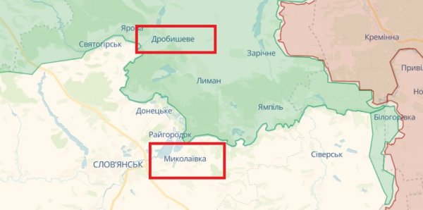 
РФ масовано вдарила по півночі Донецької області: є жертви, пошкоджено багатоповерхівки 