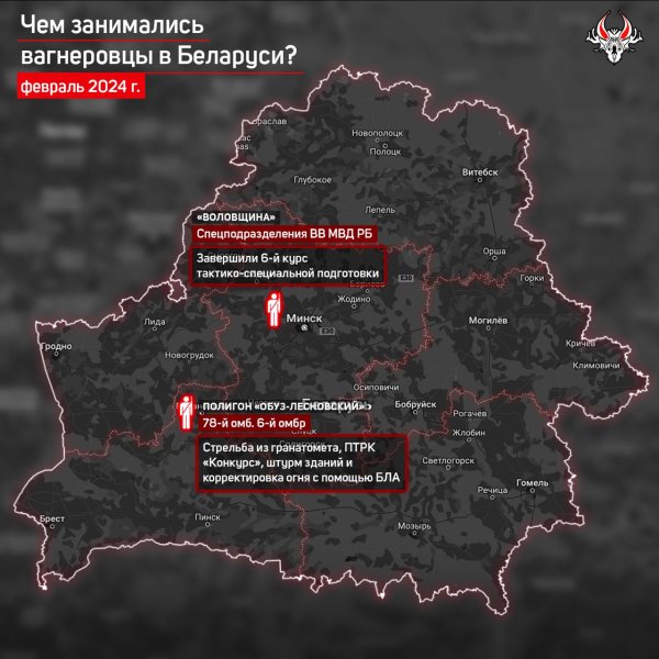 
Частина "вагнерівців" виїхала з Білорусі. "Гаюн" назвав можливу причину 