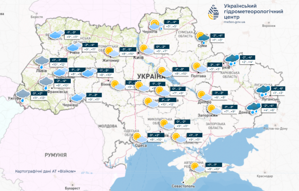 
До +13 вдень, але місцями опади: прогноз погоди на сьогодні 