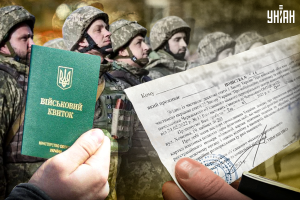 Законопроект про мобілізацію: чи призвуть українців до 25 років з базовою військовою підготовкою