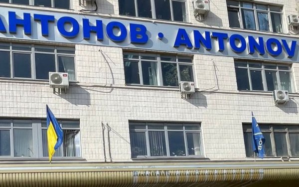 Держпідприємство "Антонов" перетворено на акціонерне товариство
                                