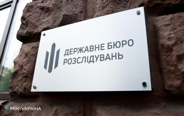 
Поліцейський із Дніпра міг збагатитися на понад 14 млн гривень. ДБР оголосило йому підозру 