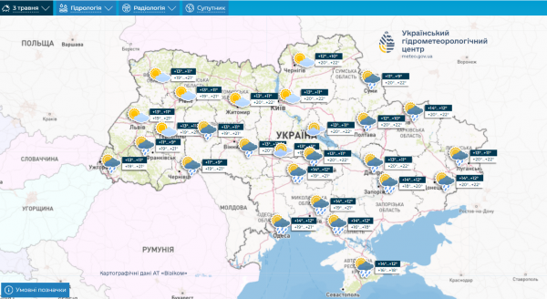 
Синоптики дали прогноз на робочий тиждень та Великдень в Україні 