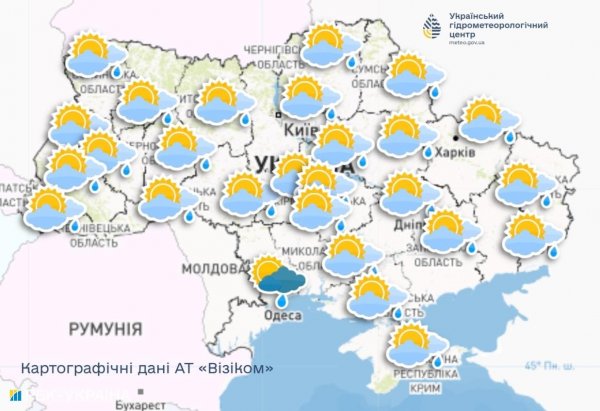 
Вночі дощі, вдень тепло. Прогноз погоди в Україні на завтра 