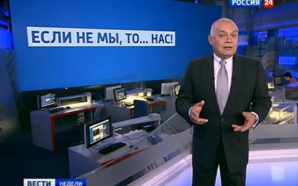 До Фонду держмайна надійшли санкційні активи пропагандиста Кисельова
                                