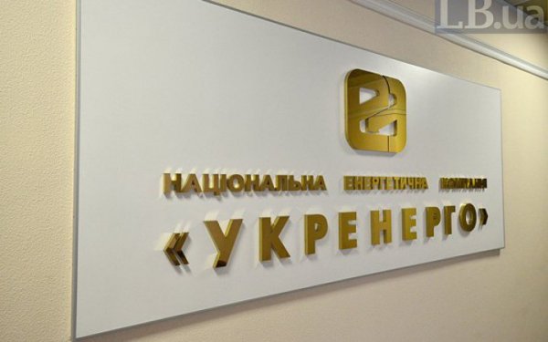 Укренерго не прогнозує відключень світла 30 травня
                                