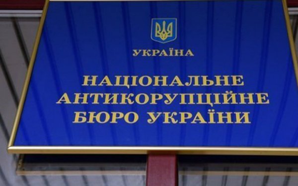 НАЗК виявило порушення на майже 555 млн грн під повної перевірки декларацій держслужбовців
                                