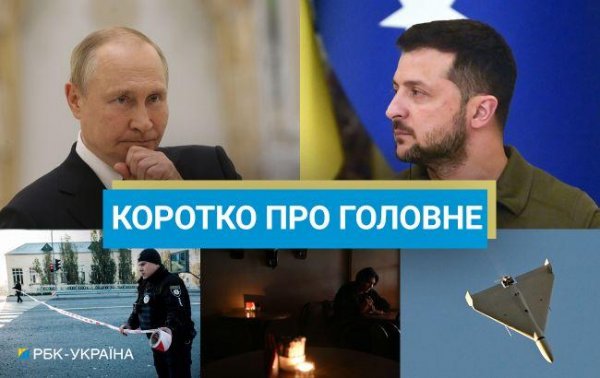 
Оперативний план НАТО, 50 млрд доларів від G7 та ультиматум Путіна: новини за 14 червня 