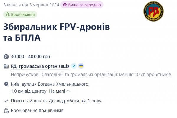 
Бронь чи зарплата. На що звертають увагу українці під час пошуку роботи 