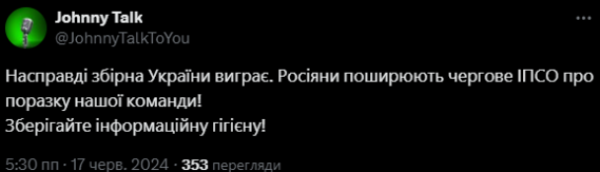 
Краще б вимкнули світло: як українці реагують на розгром збірної від Румунії
