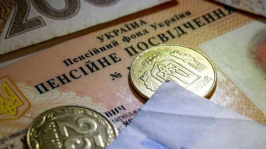 Пенсійна реформа в Україні: що зміниться для понад 2,7 млн пенсіонерів з червня.