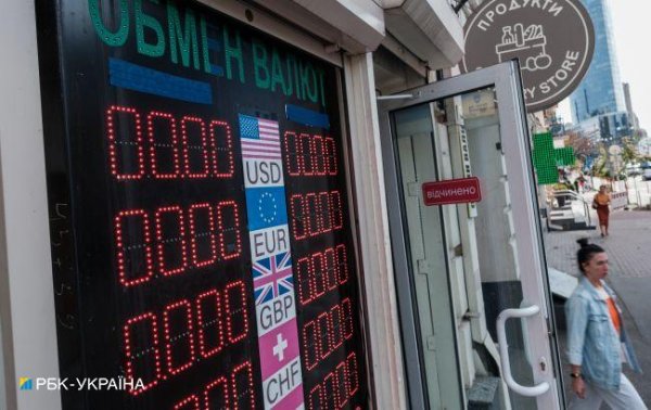 
Долар йде вгору: курси валют в обмінних пунктах 