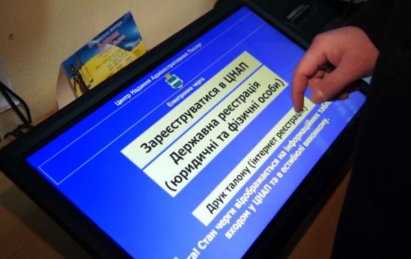 
Пікове навантаження. Чому у ЦНАПах великі черги та як їх уникнути 