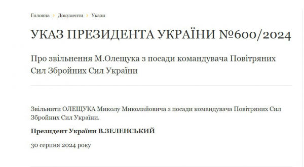 
Зеленський звільнив командувача Повітряних сил Миколу Олещука 