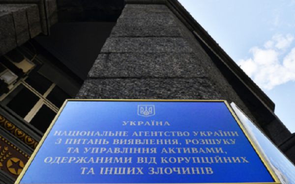 ​АРМА продало російські агрохімікати на 5,5 млн грн за три дні до закінчення терміну їхньої придатності
                                