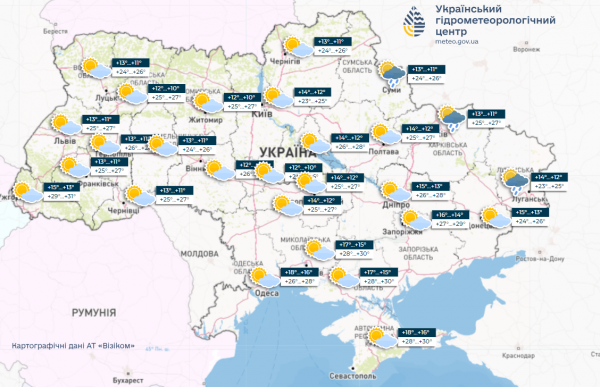 
Україну накриє антициклон Mashal: синоптики дали прогноз погоди на сьогодні 