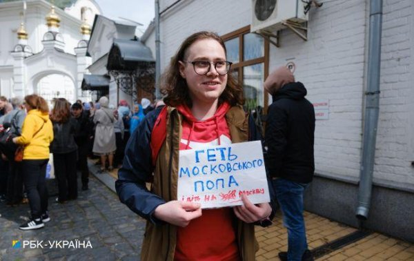 
Рада заборонила РПЦ. Що буде з Московським патріархатом 