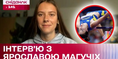 
Магучіх пожертвувала частину призових за "золото" Олімпіади-2024 на лікування бійцям ЗСУ
