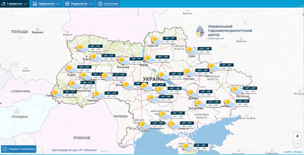 
Чого чекати від першого дня осені? Синоптики дали прогноз на вихідні 