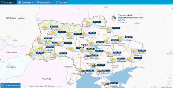 
Чого чекати від першого дня осені? Синоптики дали прогноз на вихідні 