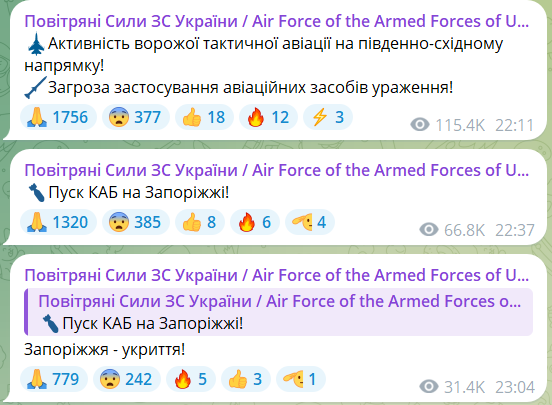 
У Запоріжжі пролунали вибухи, перед тим фіксувався запуск ворогом КАБ 