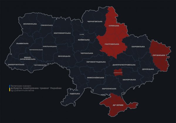 
В Україні оголосили тривогу у низці областей через дронову атаку 