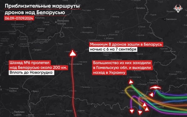 
За ніч до Білорусі зайшли 7 дронів РФ, один опинився за 70 км від кордону з Литвою, - "Гаюн" 