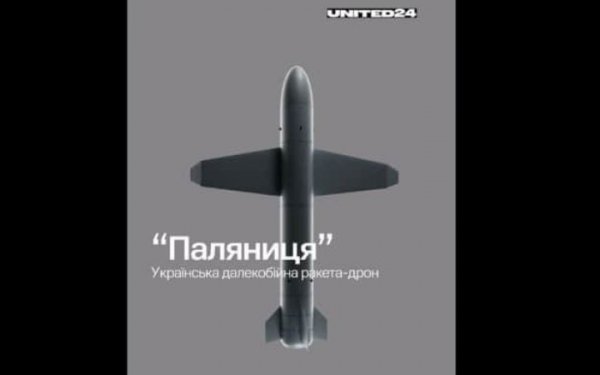 Литва виділяє €10 мільйонів для України на закупівлю ракет-дронів "Паляниця"
                                