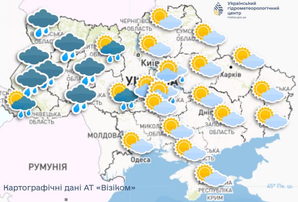 
Синоптики дали прогноз на сьогодні в Україні 