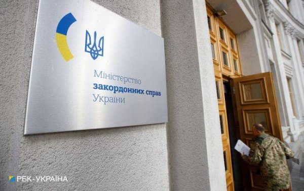 
МЗС пояснило небезпеку від чуток в ЗМІ про готовність України до поступок 