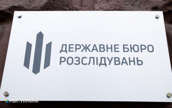 
Справа Гринкевичів: ДБР закінчило розслідування на мільярд гривень 