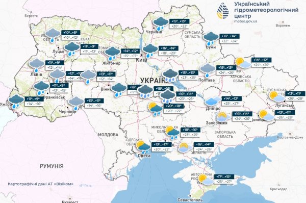 
Синоптики дали прогноз на сьогодні в Україні 