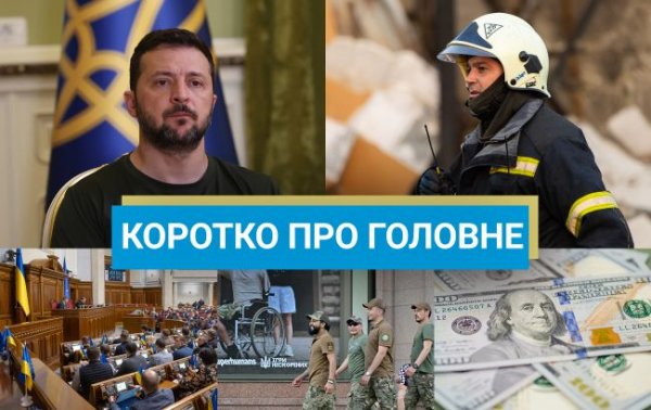 
Візит генсека НАТО до Києва та передача Україні системи Patriot від Румунії: новини за 3 жовтня 