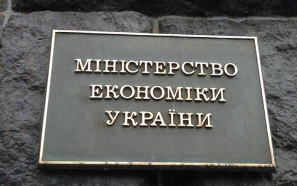 ​Мінекономіки та НБУ презентували систему страхування воєнних ризиків
                                