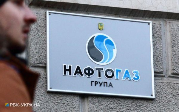 
Масований обстріл по Україні: окупанти атакували об'єкти "Нафтогазу" 