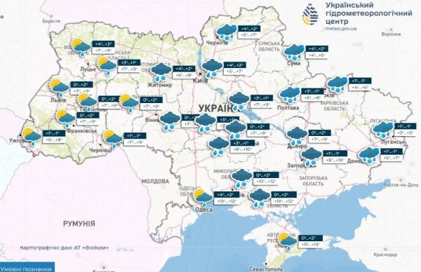 
Синоптики дали прогноз на сьогодні в Україні 