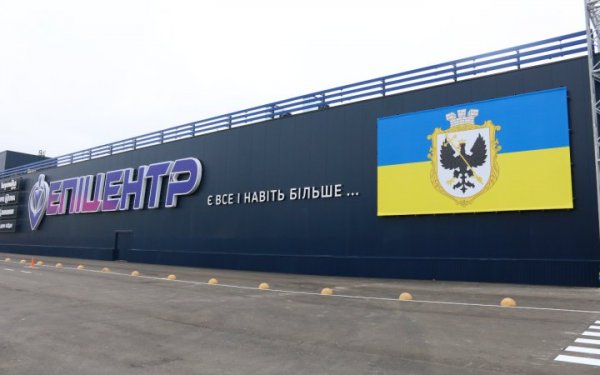 Епіцентр відбудував знищений торговий центр у Чернігові   
                        Новини компаній        