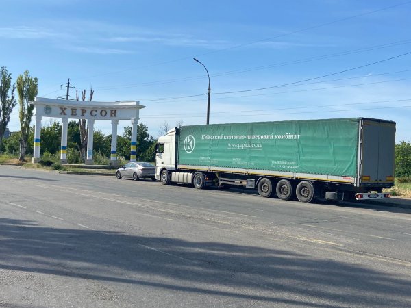 Київський картонно-паперовий комбінат: австрійський власник д-р Хайнц Ціннер сприяє благодійній підтримці українців
            Реклама                    