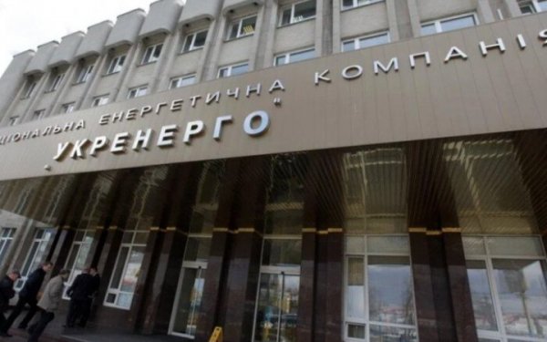 ​​За крок до дефолту. Що відбувається з Укренерго? 
                                