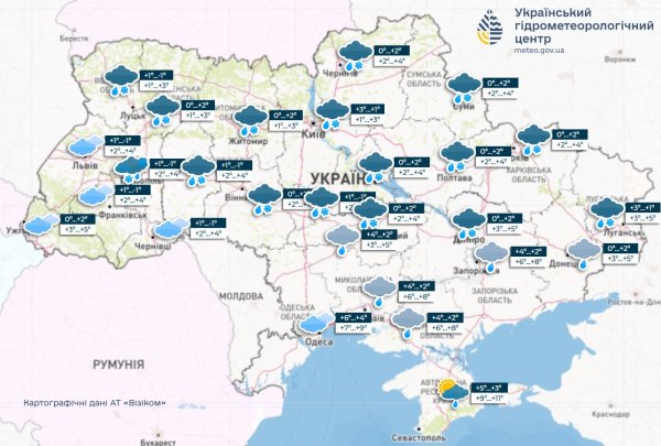 
Синоптики дали прогноз на сьогодні в Україні 