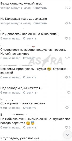 
У Туапсе скаржаться на серію вибухів через атаку безпілотників 