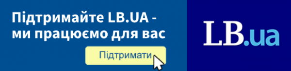 Рада ЄС схвалила виділення Україні 4,1 млрд євро
                                