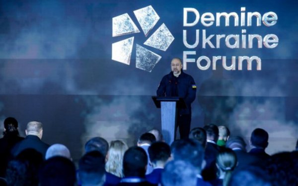 Demine Ukraine Forum: У Києві підбили підсумки гуманітарного розмінування у 2024 році
                        Пресреліз         