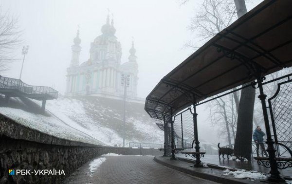 
У кількох регіонах України оголосили "жовтий рівень" небезпеки через туман 