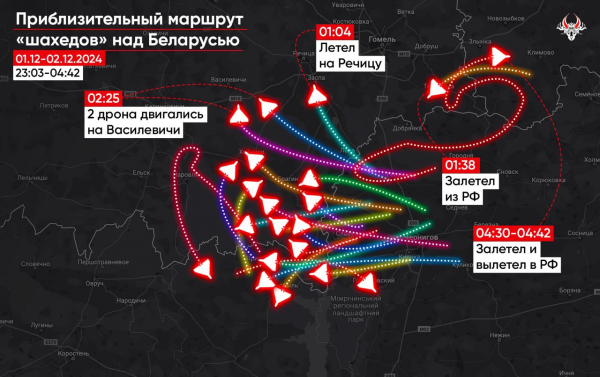 
У Білорусь знову залітали десятки російських дронів, шість з них зникли, - "Гаюн" 